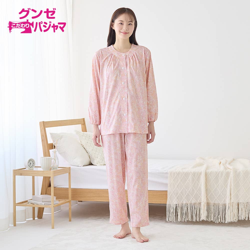 綿100%天竺 パジャマ 長袖長パンツ